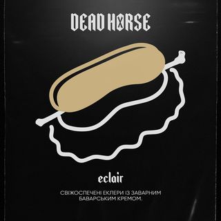 Тютюн Dead Horse Еклер (50 Г)