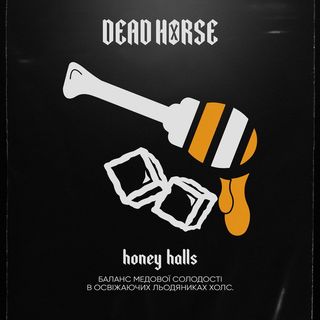 Тютюн Dead Horse Медовий Холс (50 Г)