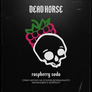 Тютюн Dead Horse Малинова Содова (50 Г)