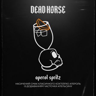 Тютюн Dead Horse Апельсиновий Лікер (50 Г)