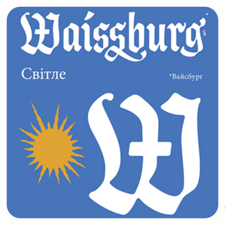 Вайсбург Світле (1л)