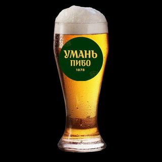 Умань Віденське (жигулівське) (1л)