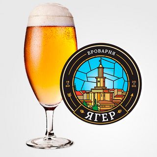 Ягер Франкель (1000мл)