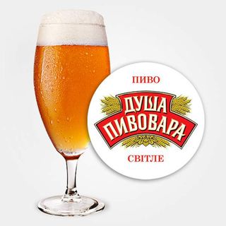 Пиво Душа Пивовара (1000мл)