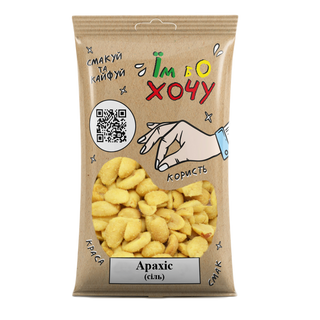 Арахіс (смажений Солоний) (80г)