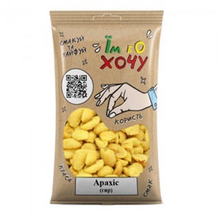 Арахіс Смажений Зі Смаком Сиру (80г)