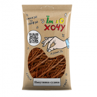 Павутинка Солона-сушена Із Судака (40г)