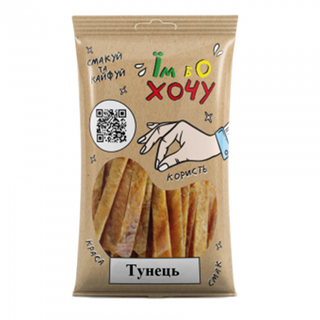 Тунец Без Шкіри (40г)