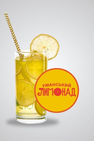 Лимонад (1л)