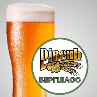 Пиво Бергшлосс (1л)