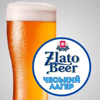 Пиво Чеське Лагер (1л)
