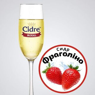 Сидр Фраголіно (1л)