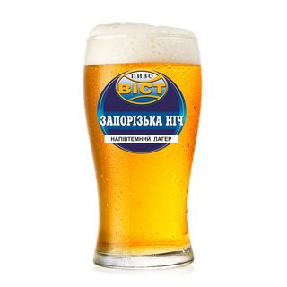 Віст "Запорізка нічь" Пиво 1л