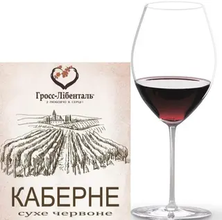 Каберне (червоне,сухе,alc 9,5-13%) 1л