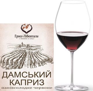 Дамський Каприз (червоне,напівсолодке,alc 9-13%) 1л