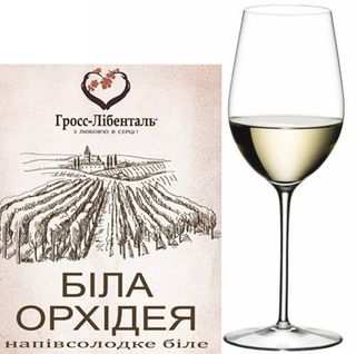Біла Орхідея (біле,напівсолодке,9-13%) 1л