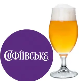 Софіївське (умань) (pl 11%, Alc 4%, Н\ф) 1л