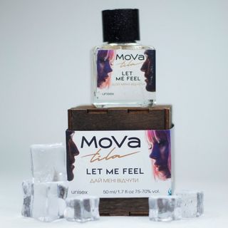 Парфуми "let Me Feel"/ Дай Мені Відчути №3/ 50 Мл