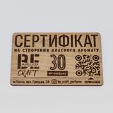 Подарунковий Сертифікат На Створення 30 Мл Аромату