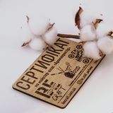 Подарунковий Сертифікат На Майстер-клас "аромапростір"