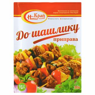 Приправа Наш Край 30г До Шашлику
