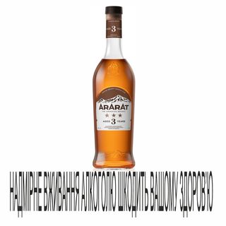 Бренді Арарат 0,5л 3р 40%