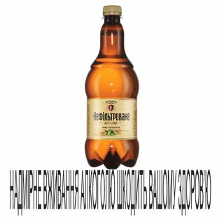 Пиво Приватнаброварня 0,9л Нефільт 4,3%