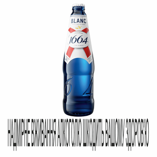 Пиво Кроненбург 0,46л 1664 Бланк 4,8%
