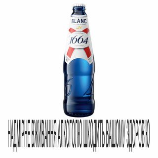 Пиво Кроненбург 0,46л 1664 Бланк 4,8%