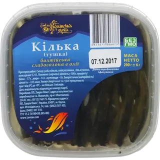 Риба Кілька (тушка) Балтійська С/с 200 Г В Олії Українська Зірка Пр.