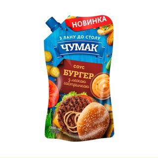 Соус Чумак Д/п 200г Бургер З Гостринкою