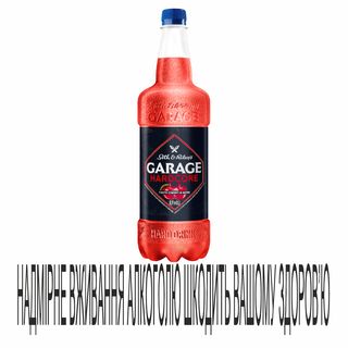 Пиво Garage 0,9л Seth&rileys Cherry 6%