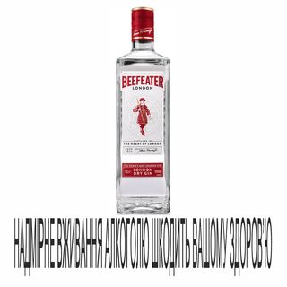 Джин Beefeater 0,7л 40%