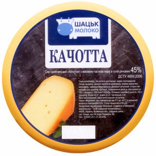 Сир Шацькмолоко Тв 45% Качотта(за 100г)
