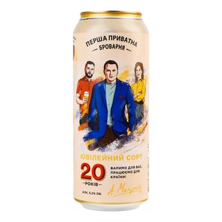 Пиво Приватнаброварня 0,5л 20р 5,2%жб