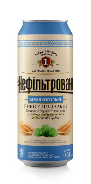 Пиво Приватна Броварня 0,5л Б/а З/б 0,5%