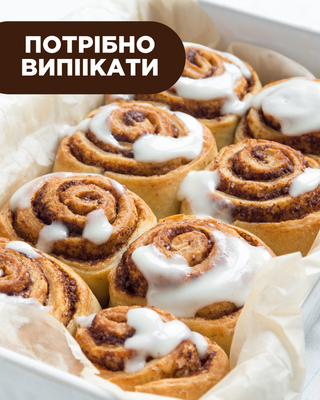 Сінабон Ціна За 100 Гр