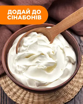 Крем-соус Ванільний Ціна За 100 Гр