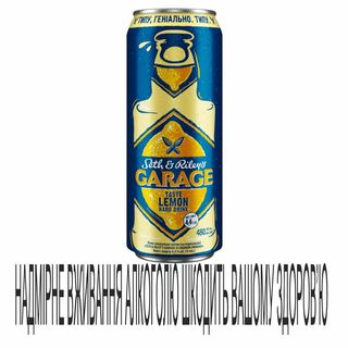 Пиво Garage 0,48л Hard Lemon 4,4% Ж/б