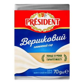 Сир President Пл 38% 70г Вершковий