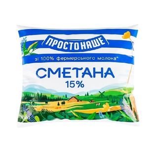 Сметана Простонаше 15% 350г П/пл