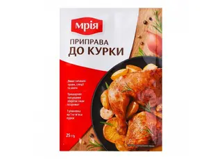 Приправа Мрія 25г До Курки