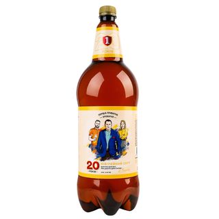 Пиво Приватнаброварня 2л20 Років 5,2%