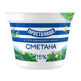 Сметана Простонаше 15% 180г Ст