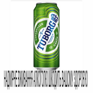 Пиво Туборг Грін 0,5л 4,6%