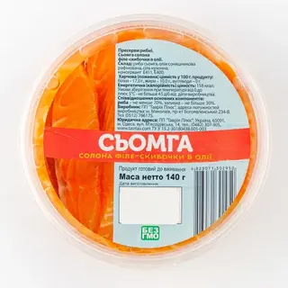 Філе Сьомги Скибочки В Олії 140 Г Рц Пр.