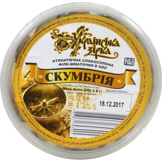 Філе Скумбрії 200 Г В Олії Українська Зірка Пр.