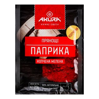 Паприка 20г Akura Копчена Мелена
