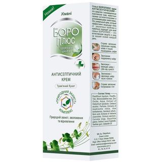 Крем Боро Плюс "букет Трав" (зелена) 25 Г