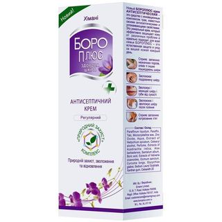 Крем Боро Плюс (фіолетова) 25 Г